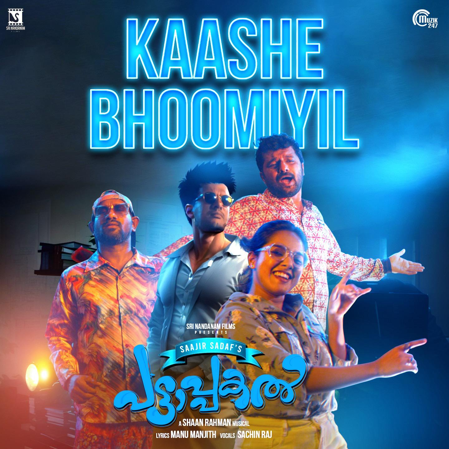 Shaan Rahman - Kaashe Bhoomiyil (From 