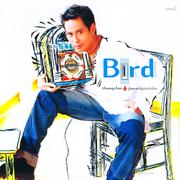 Bird Thongchai ตู้เพลงสามัญประจำบ้าน