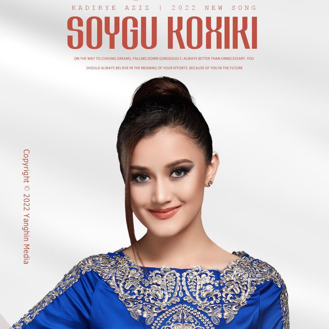 Soygu Koxigi / 情歌