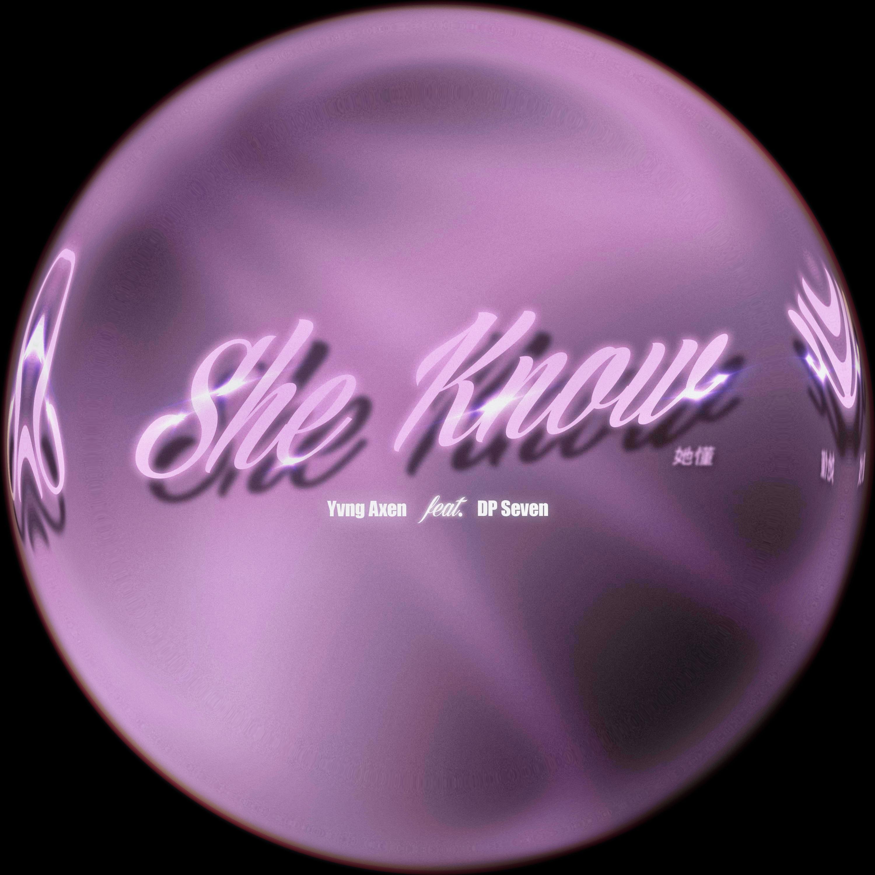 SenGe森格 - She Know(她懂)