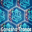 Ganesha Trance专辑