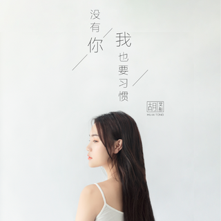 哪弄转账客户回单哪里做
