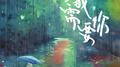 当我需要你专辑