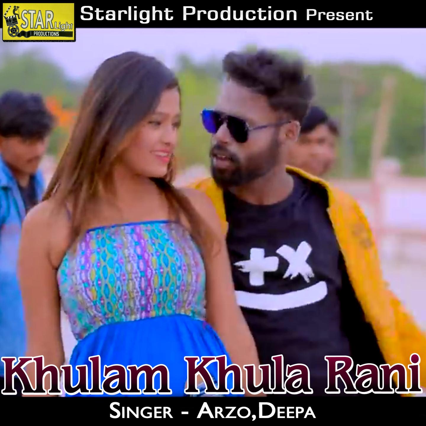 Khulam Khula Rani