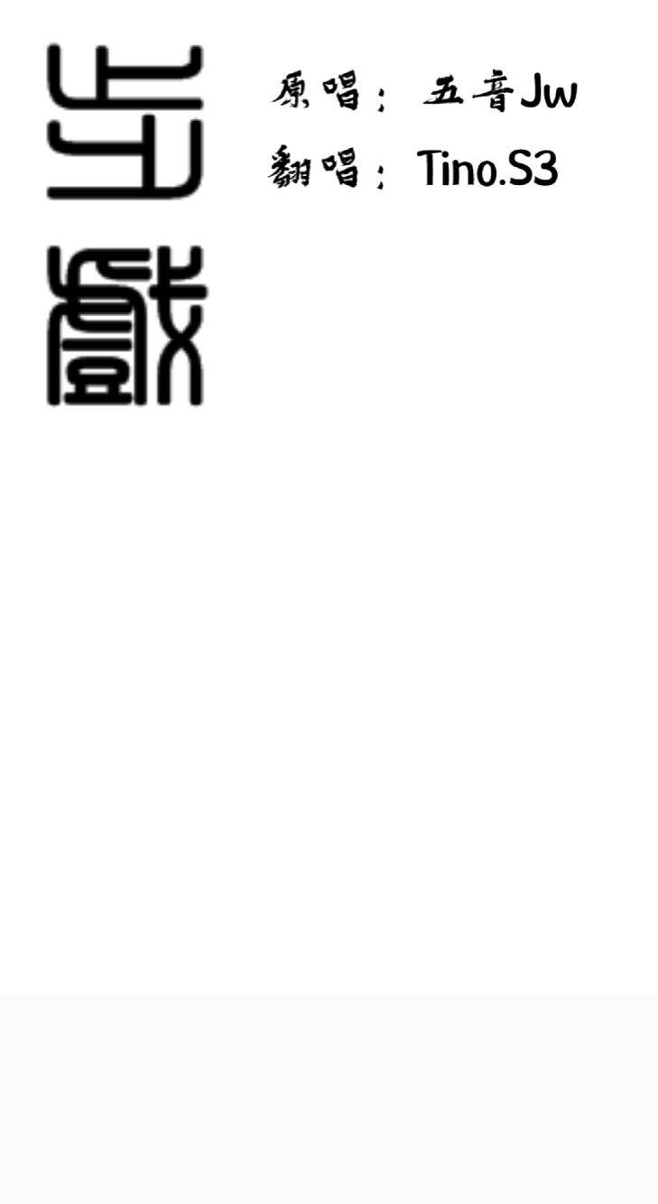 步戏