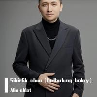 Sihirlik alma（bulbulung bolay）