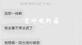 会呼吸的痛（长版）专辑