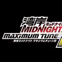 湾岸ミッドナイト MAXIMUM TUNE5 オリジナル.サウンドトラック专辑