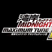 湾岸ミッドナイト MAXIMUM TUNE5 オリジナル.サウンドトラック