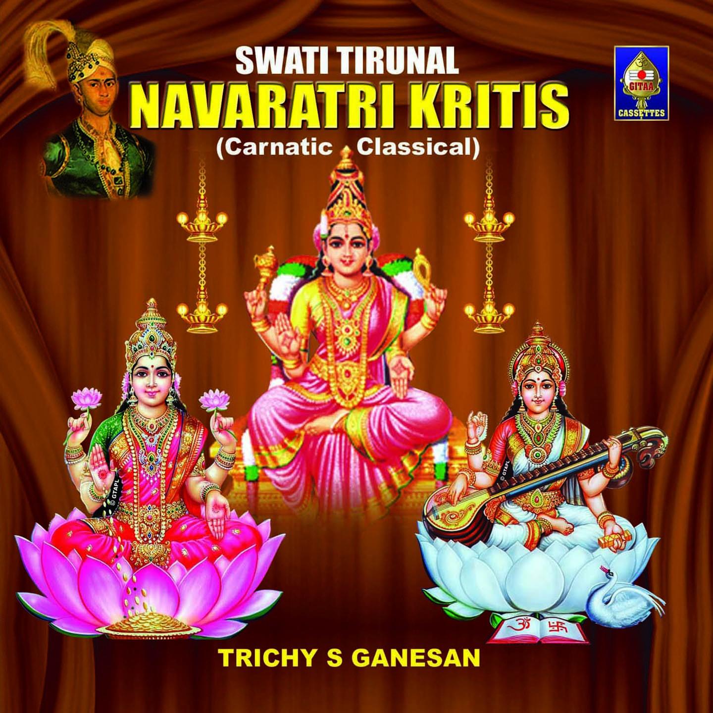 Swati Tirunal Navaratri Kritis专辑