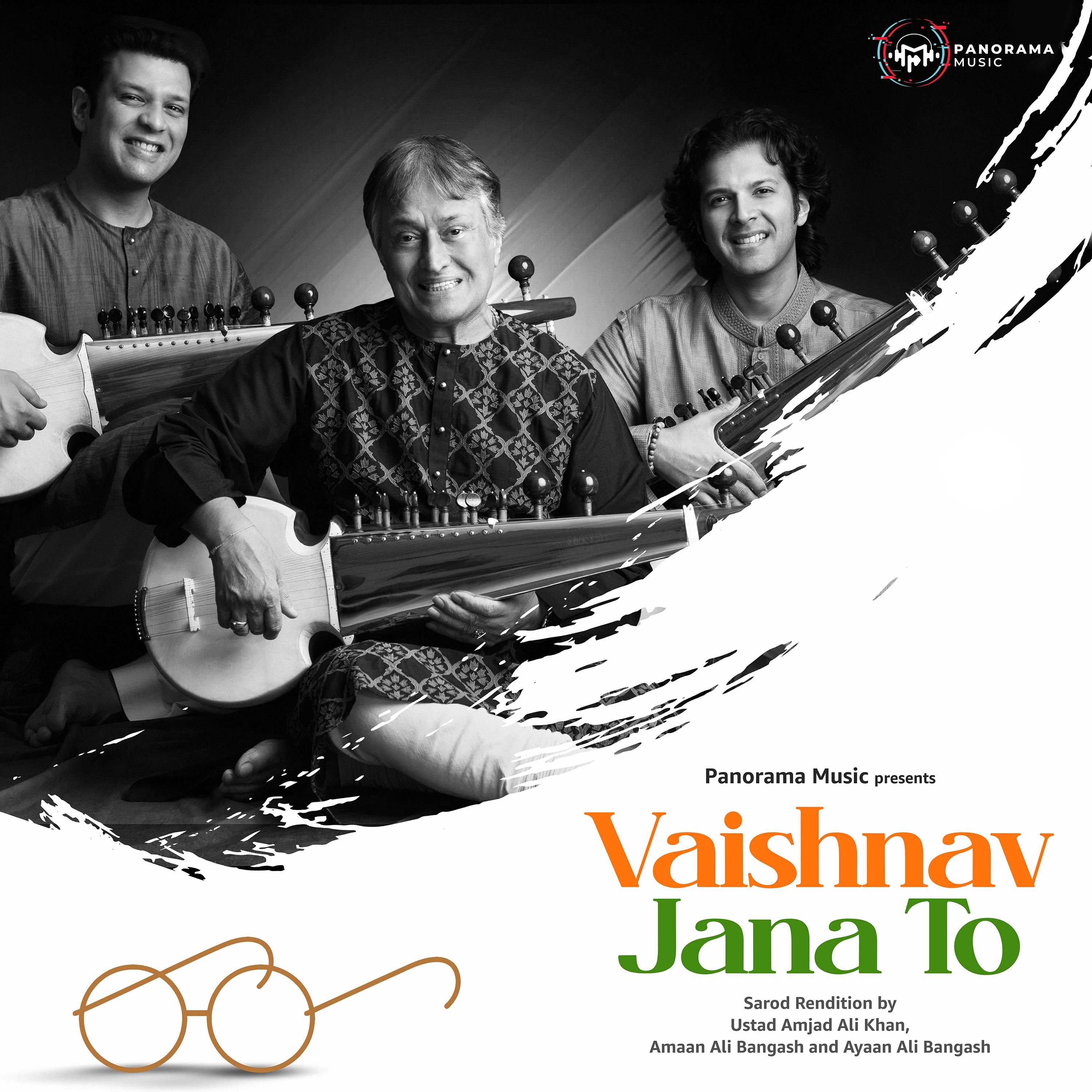 Vaishnav Jana To (Instrumental Version)