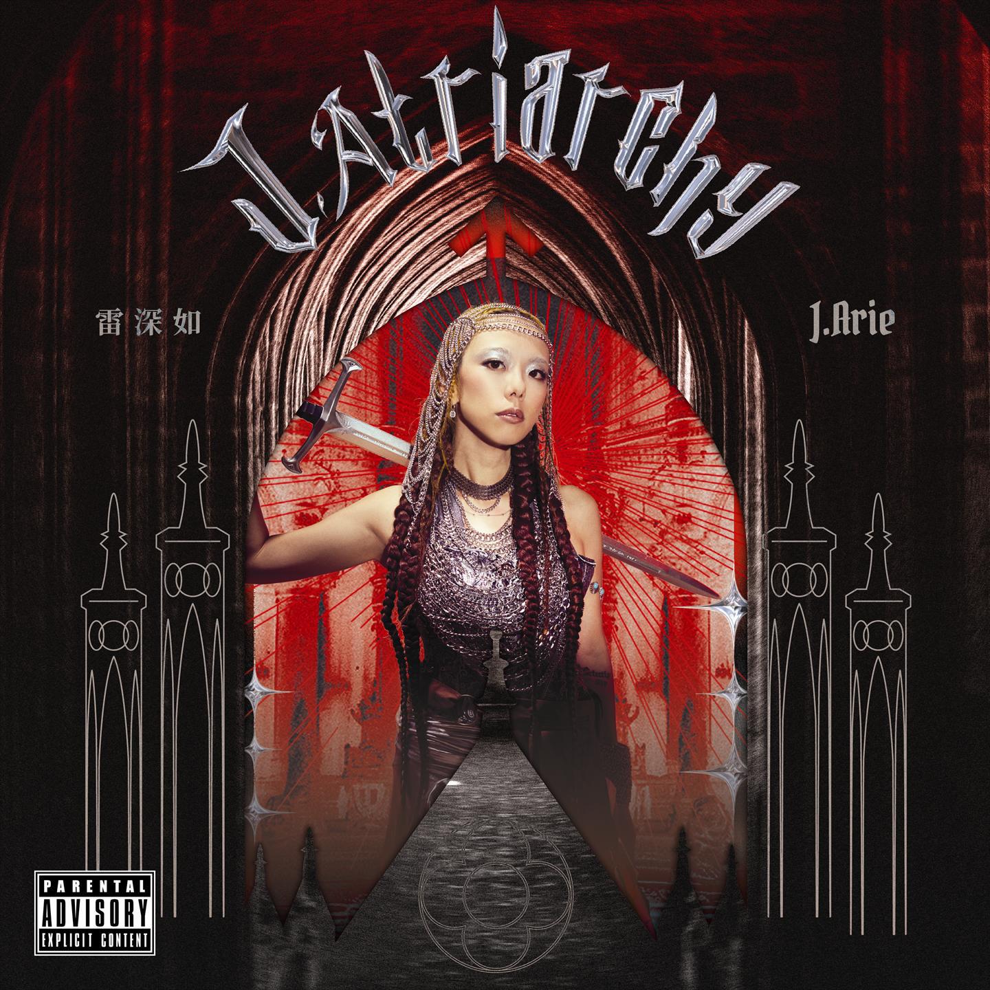 J.Atriarchy专辑