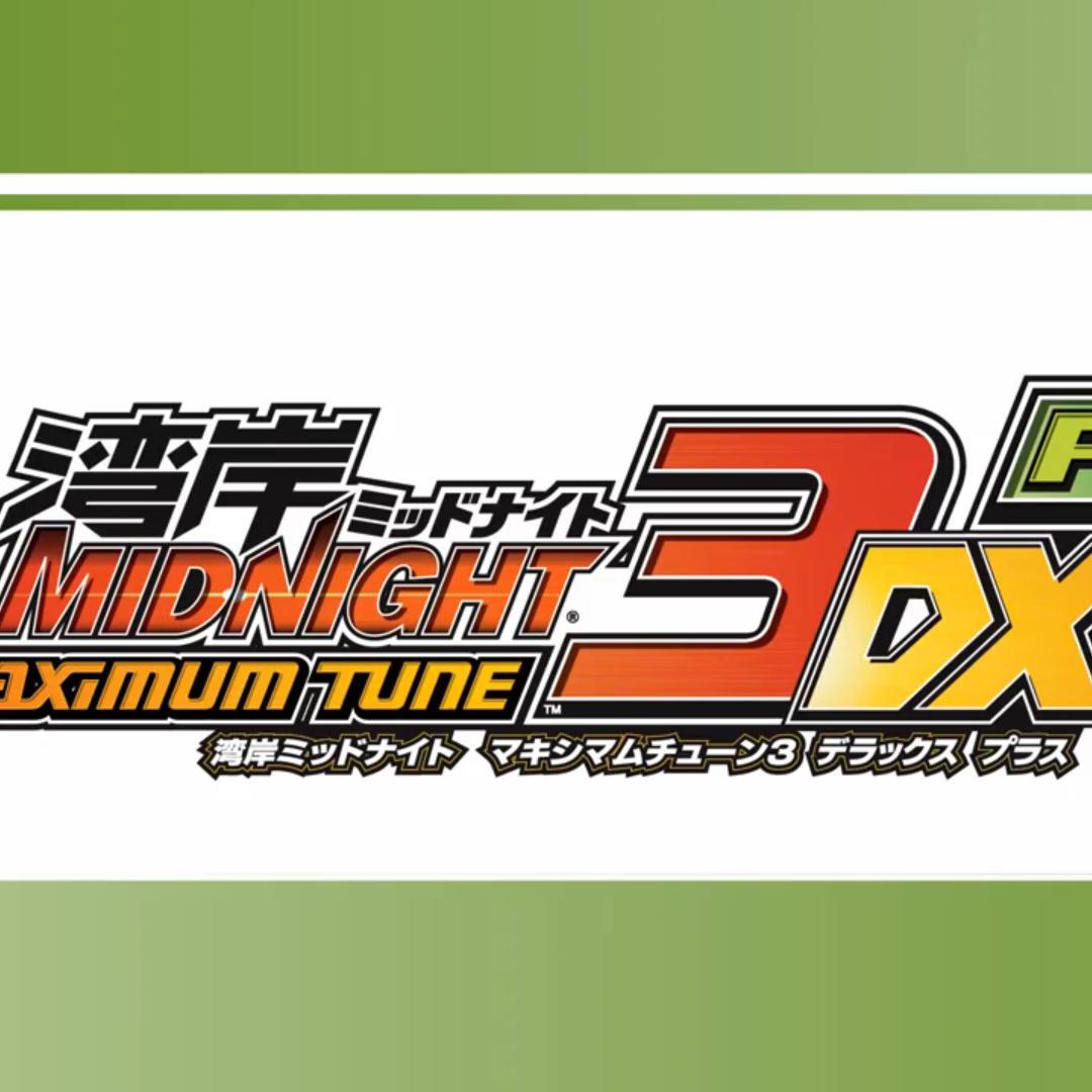 湾岸ミッドナイト MAXIMUM TUNE3DX+ オリジナル.サウンドトラック专辑