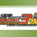 湾岸ミッドナイト MAXIMUM TUNE3DX+ オリジナル.サウンドトラック专辑