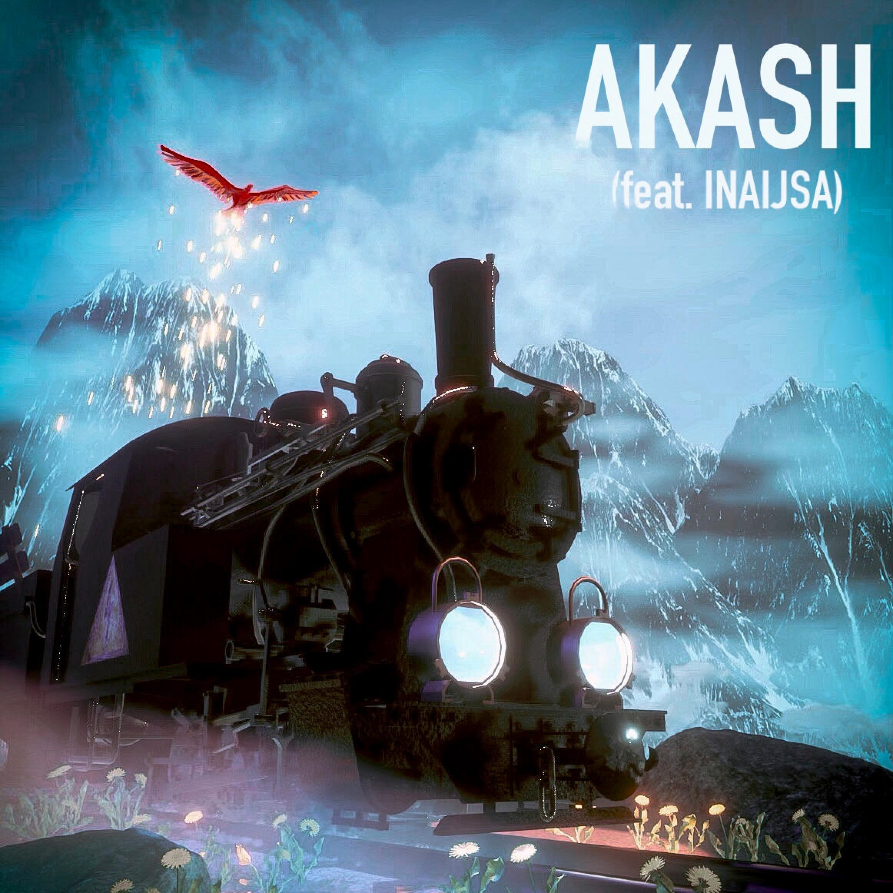 Arrival of the Phoenix EP