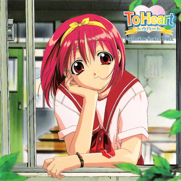 To Heart Animation Soundtrack