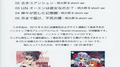 Scarlet Innocence 体験版专辑