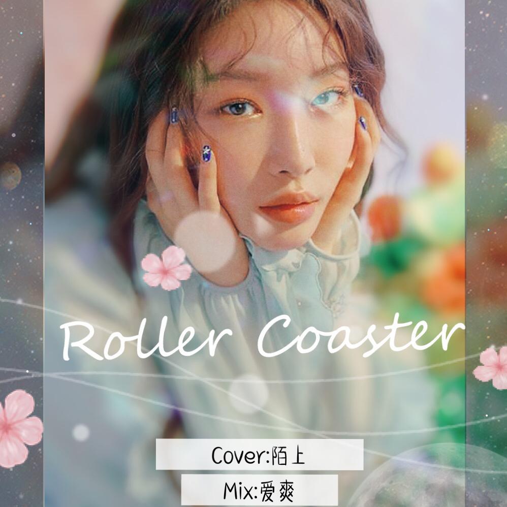 Carrissa陌上 - Roller Coaster