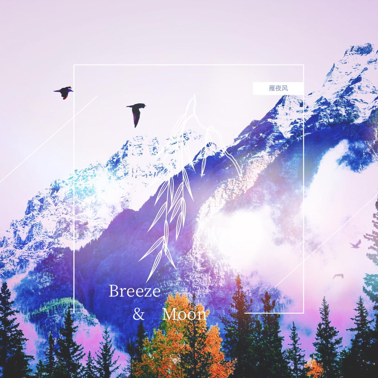 Breeze & Moon