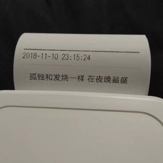 “听悲伤的歌 看幸福的戏 想着离开我的你”