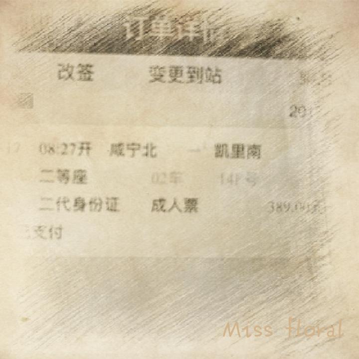 Miss floral