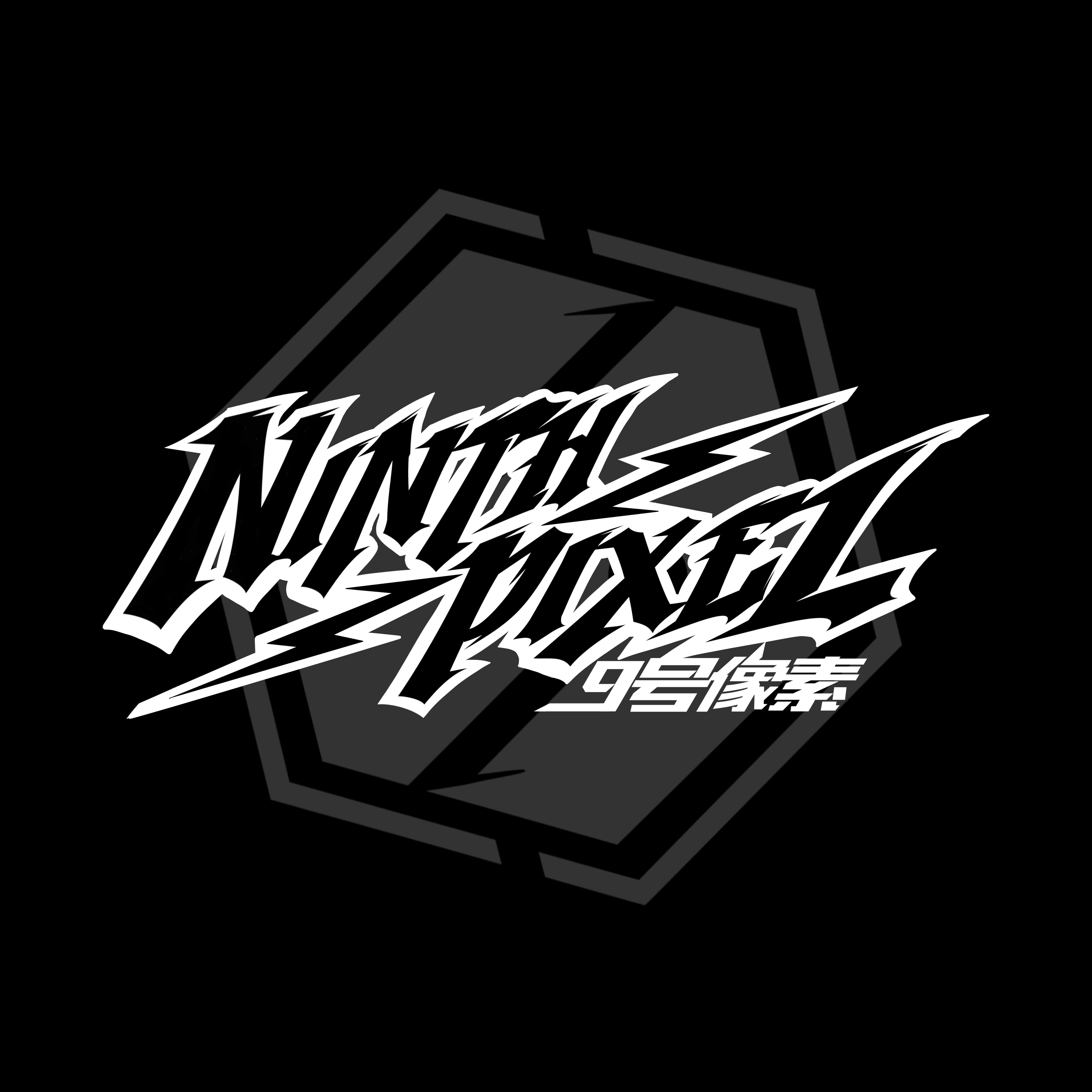 I got feeling tonight