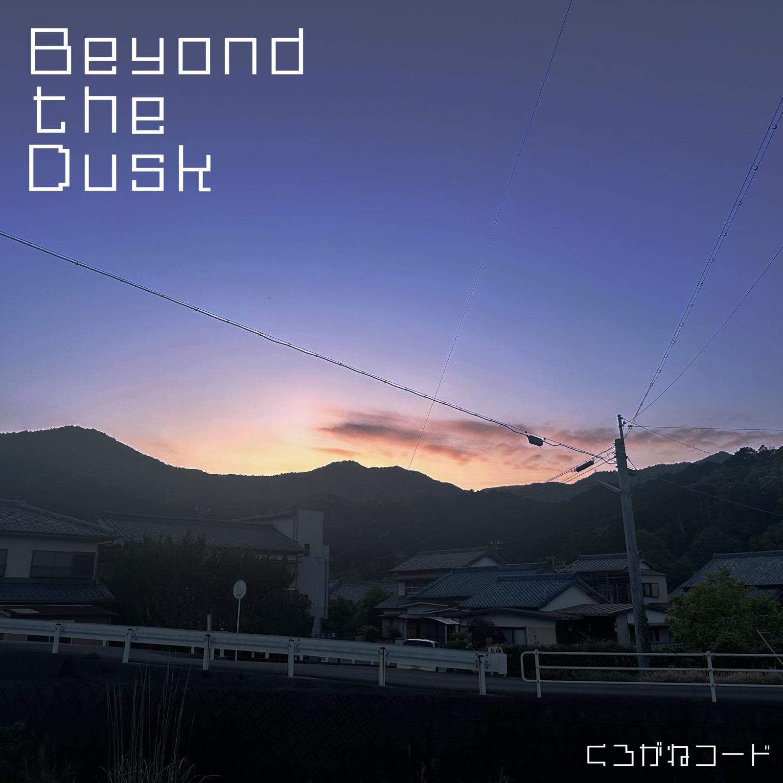 Beyond the Dusk专辑