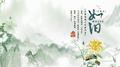 花玺连璧专辑