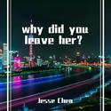 why did you leave her？