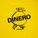 Dinero专辑