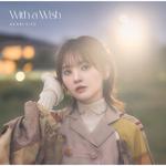 With a Wish专辑