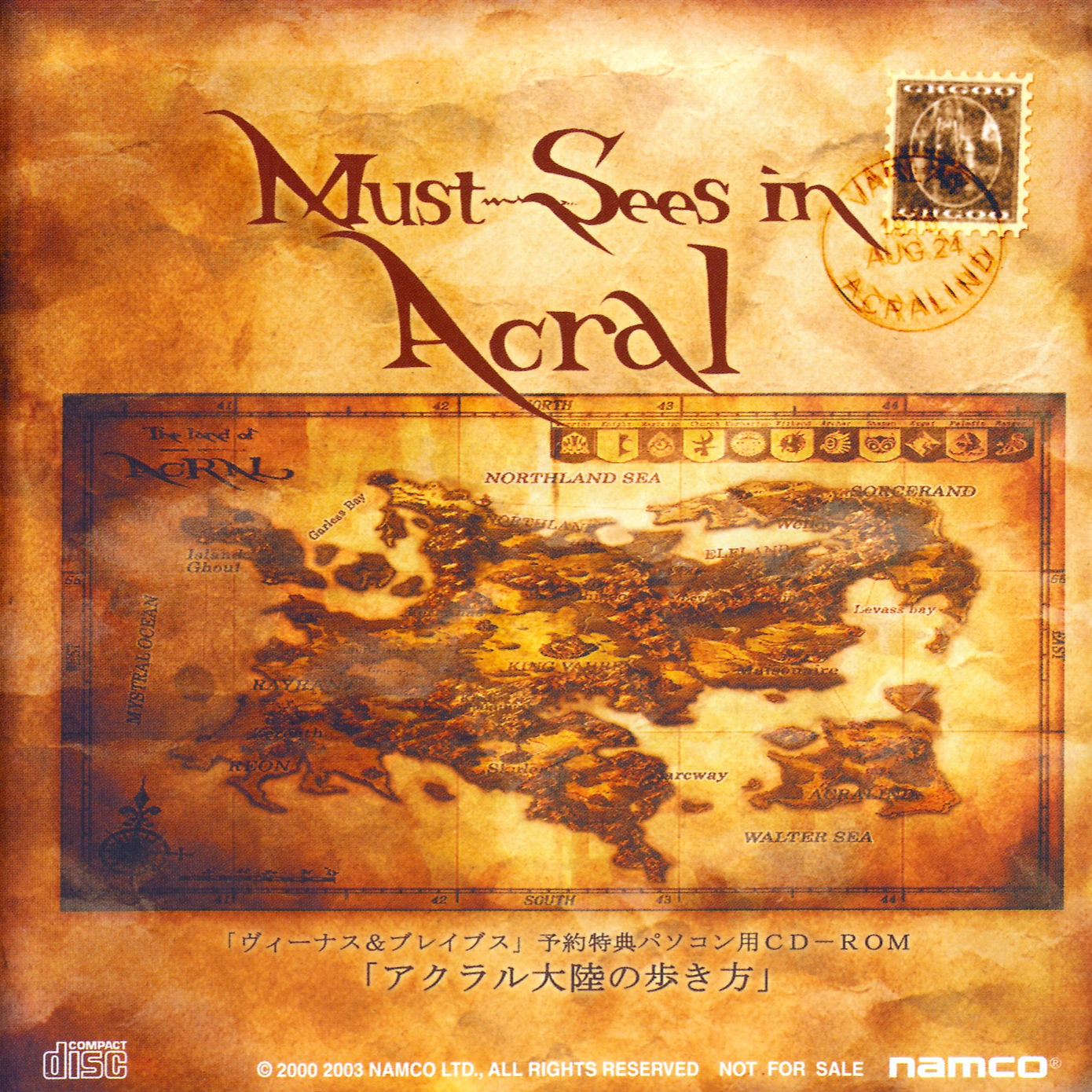 アクラル大陸の歩き方~Must Sees in Acral