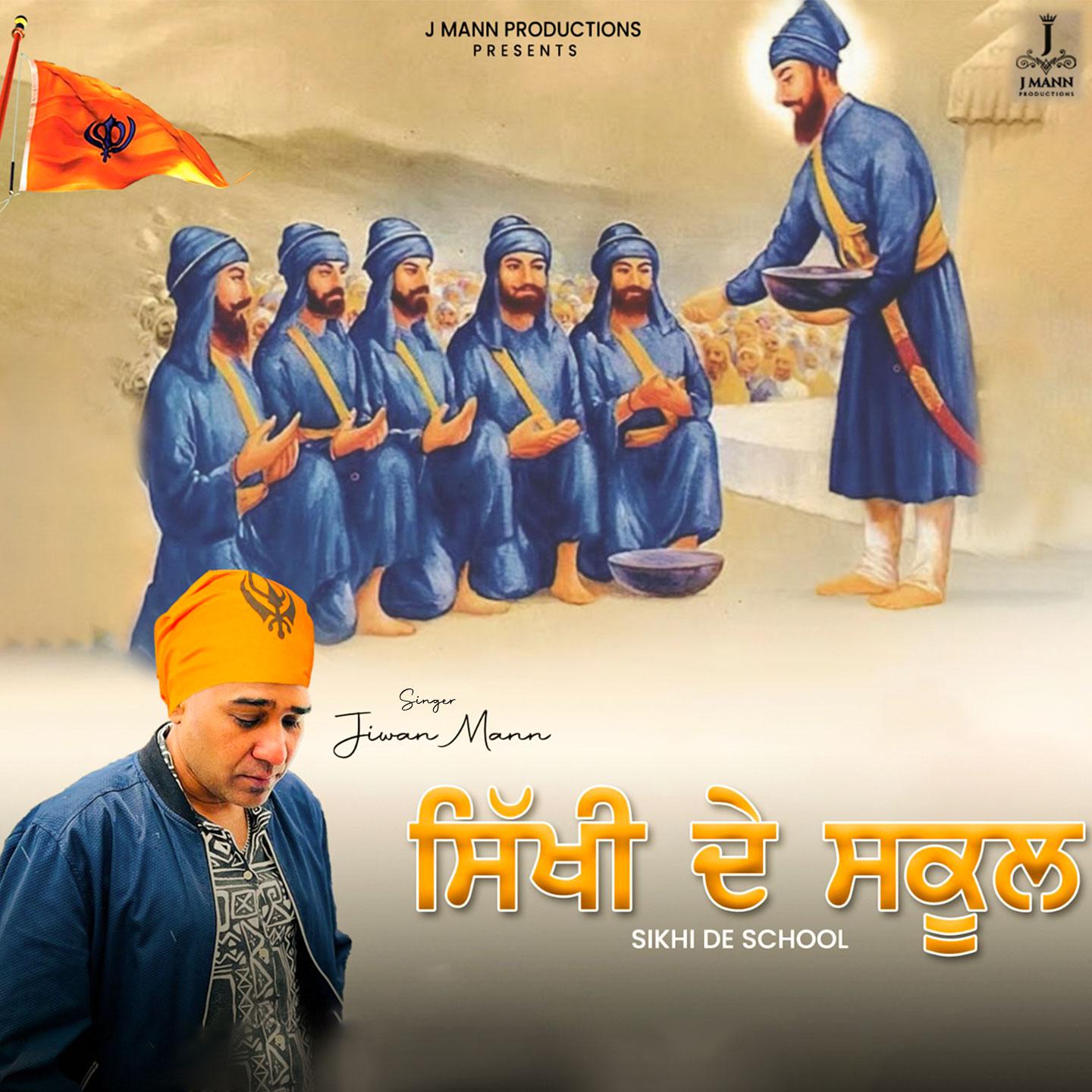 Jiwan Mann - Sikhi De School