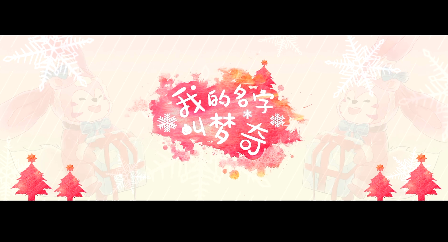 萧忆情Alex歌曲封面