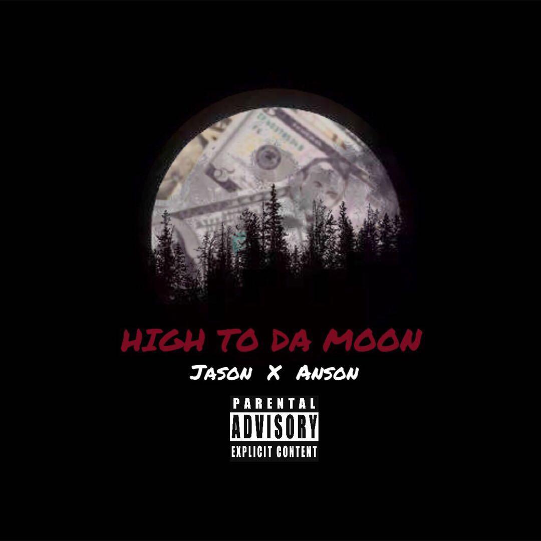 High to da moon专辑