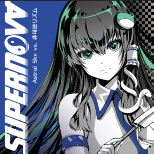 Astral Sky vs. 非可逆リズム - SUPERNOV∀