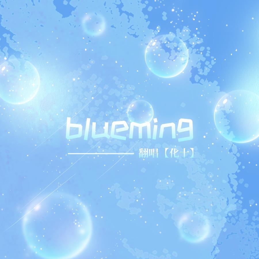 Blueming