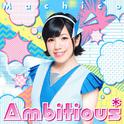 Ambitious*专辑