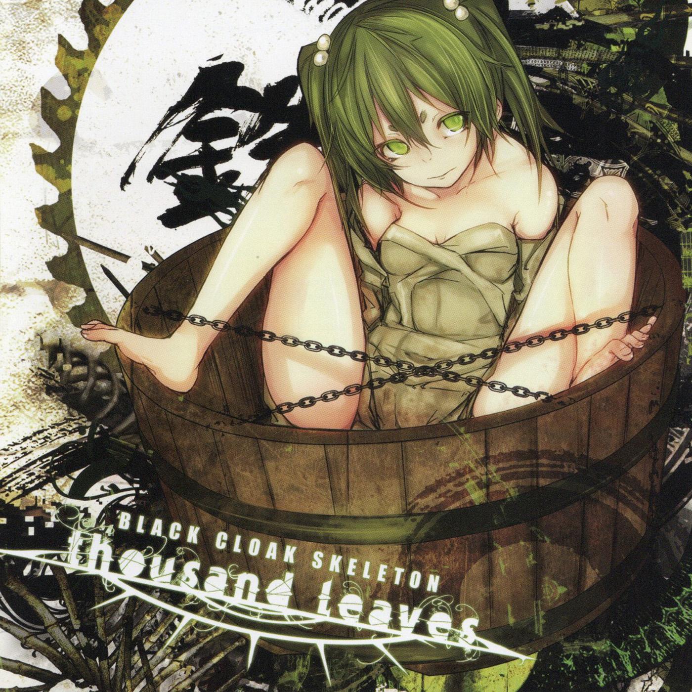 Black Cloak Skeleton