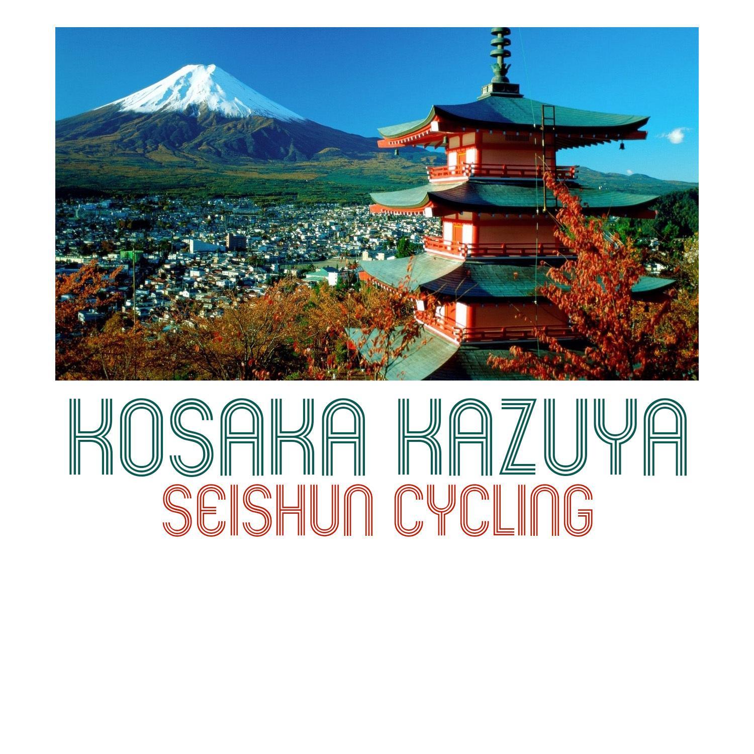 Seishun Cycling