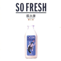 So Fresh专辑