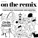 on the remix专辑