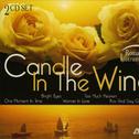 Romantic Instrumentals / Candle In The Wind专辑