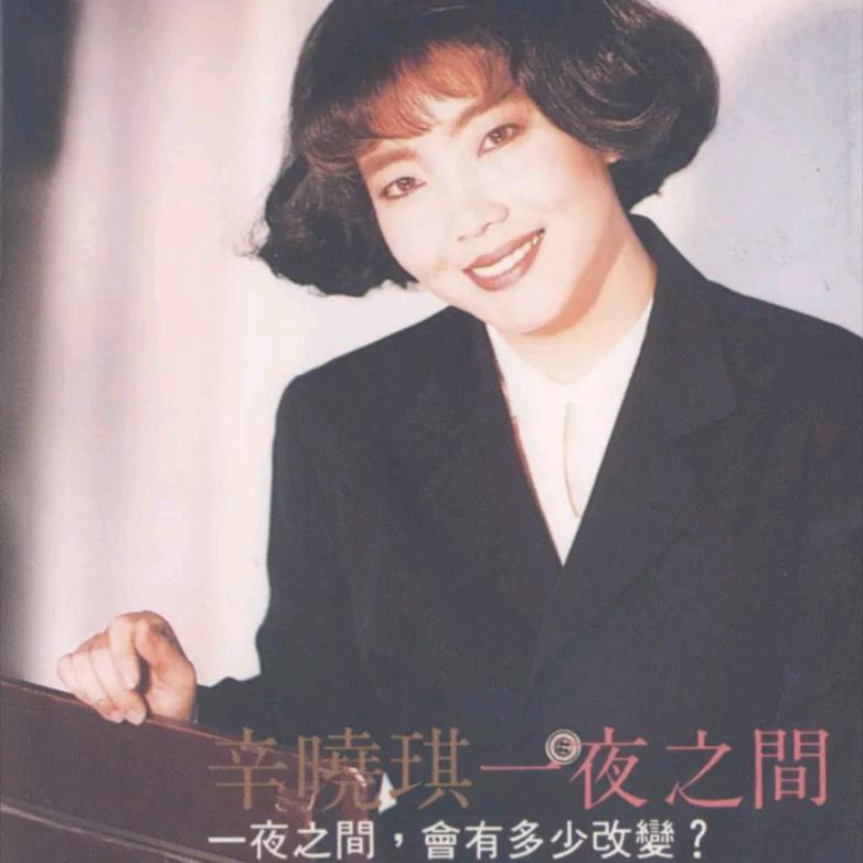一夜之间