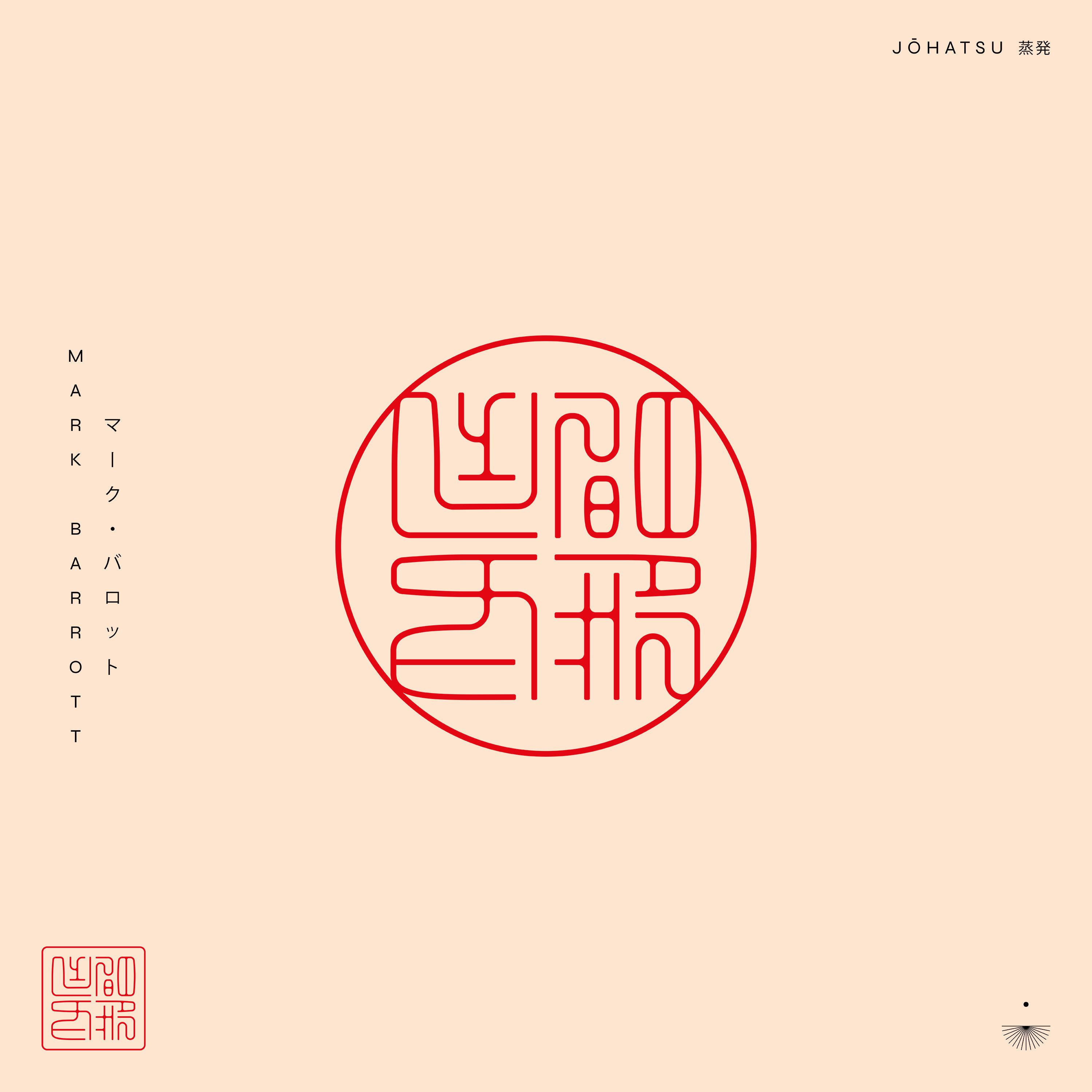 Jōhatsu (蒸発)专辑