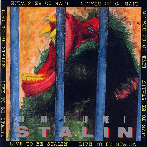 Yukuefumei ~LIVE TO BE STALIN~