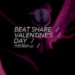 BEAT SHARE VALENTINE'S DAY | 大肥猫 BFcat专辑