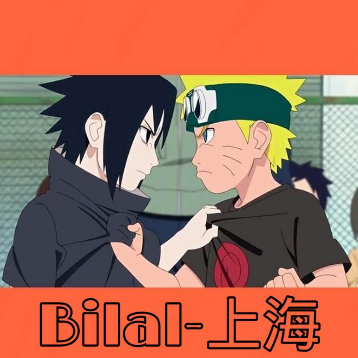 Bilal-上海(火影忍者Remix)一集