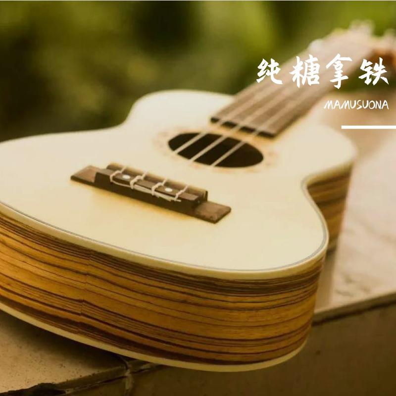 纯糖拿铁