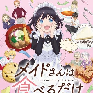 2026年4月新番/春季动漫歌曲/更新（四月）